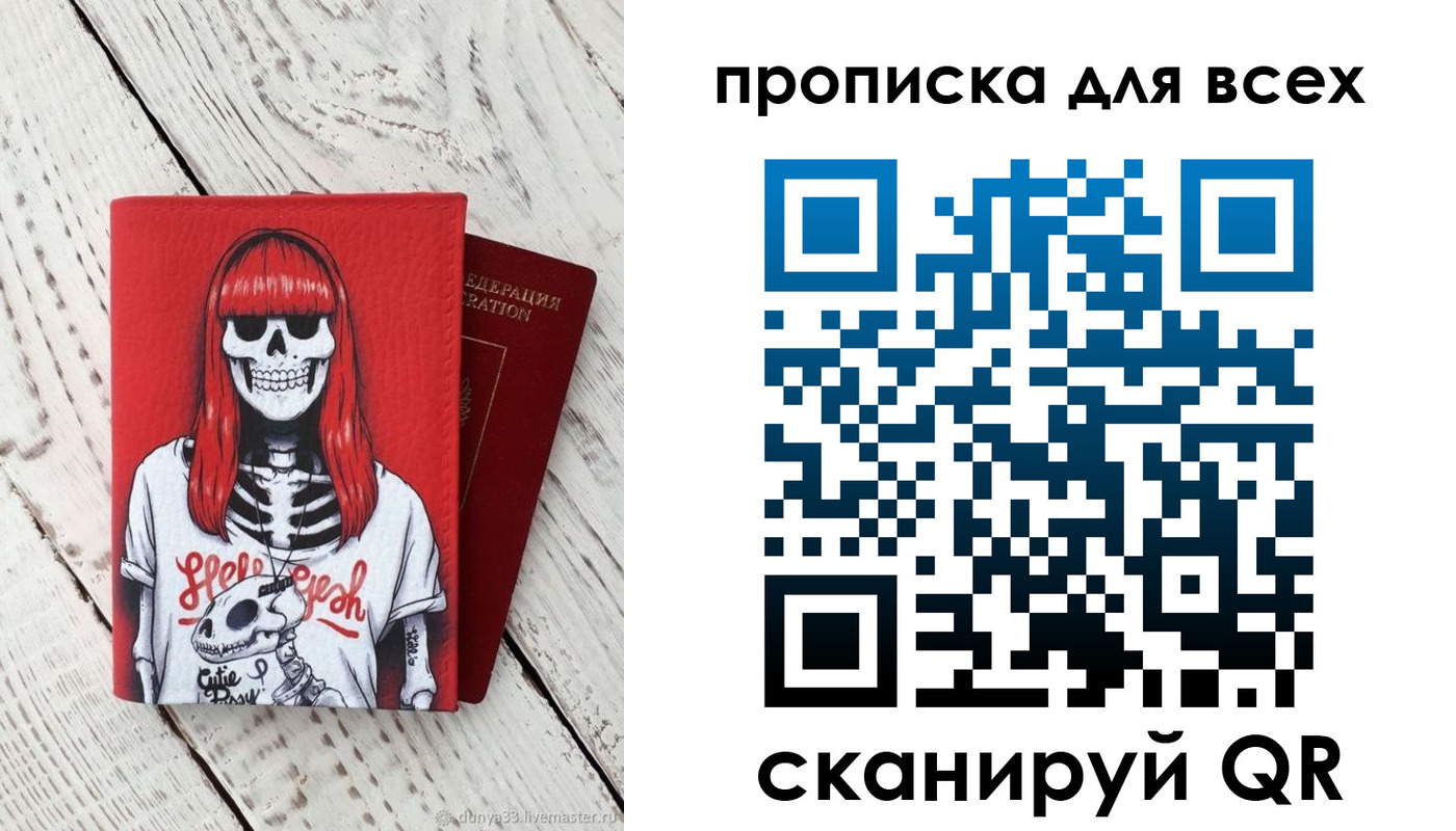 временная регистрация адрес в Кореновске